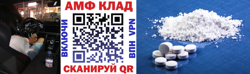 Купить где  Бор  АМФЕТАМИН Розовый 