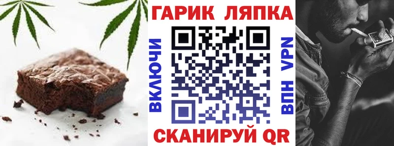 Еда ТГК марихуана  Купить где  Бор 