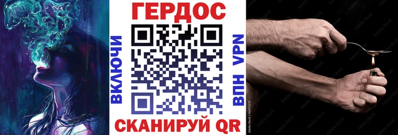 Купить закладки  Бор  ГЕРОИН герыч 