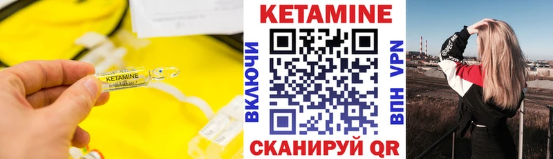 Купить закладки Бор КЕТАМИН VHQ