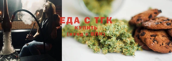 прущие крисы Балабаново