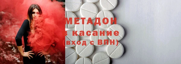 прущие крисы Балабаново