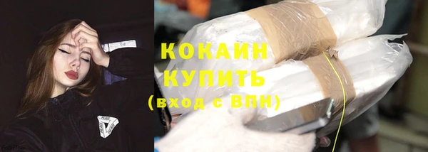 кокаин колумбия Балахна