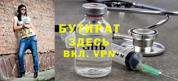 прущие крисы Балабаново