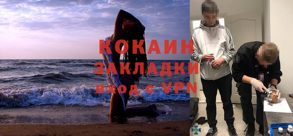 кокаин колумбия Балахна