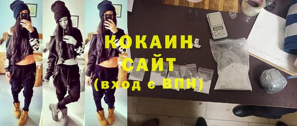 кокаин колумбия Балахна
