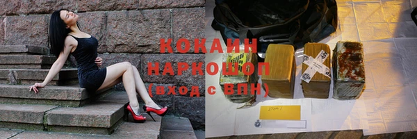 кокаин колумбия Балахна