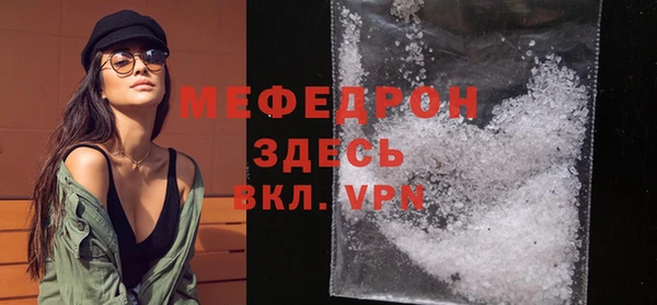 прущие крисы Балабаново