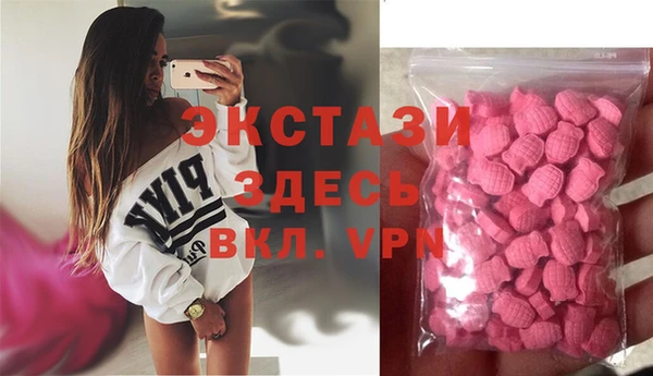 прущие крисы Балабаново