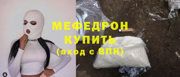 прущие крисы Балабаново