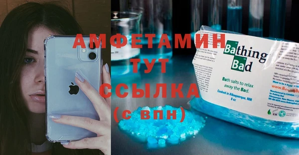 прущие крисы Балабаново