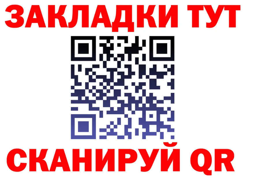 МЕТАДОН белоснежный зеркало площадка kraken Бор
