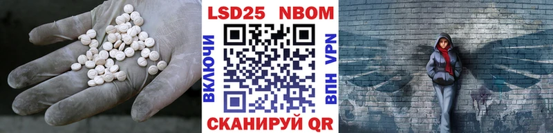 LSD-25 экстази ecstasy Купить Бор
