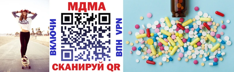 MDMA молли  Купить закладки  Бор 
