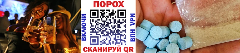 Первитин Methamphetamine Купить где Бор
