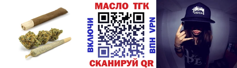 Дистиллят ТГК Wax  Купить где  Бор 