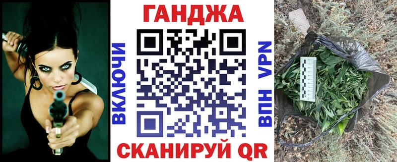 Каннабис сатива Бор